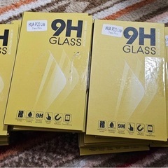 HUA P20 Lite ガラスフィルム差し上げます