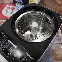 【愛品館 市原店】アイリスオーヤマ　2022年製　精米機　RCI-B5-W　【愛市IFC052559-104】の画像
