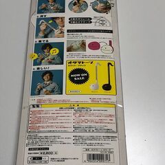 明和電機 Otamatone オタマトーン ピンクの画像