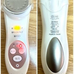 HITACHI ヒタチ　Hada Crie HOT ハダクリエ　ホット　CM-N830　保湿サポート器　エステの画像