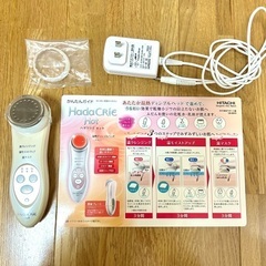 HITACHI ヒタチ　Hada Crie HOT ハダクリエ　...