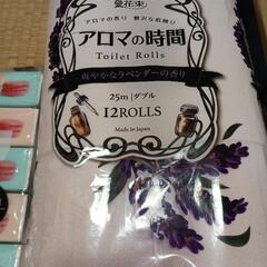 無料　シングルマザーの方限定ですの画像