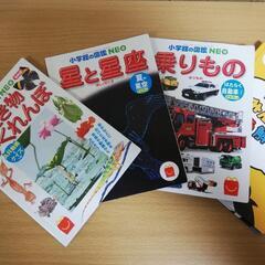 マックの絵本5冊