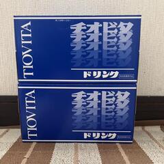 チオビタドリンク 　100ml 10本入×2箱セット