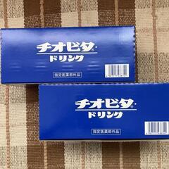 チオビタドリンク 　100ml 10本入×2箱セットの画像