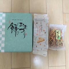 もち吉セットもち吉　