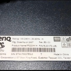 モニター　benq fp222wの画像