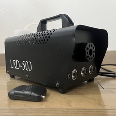 スモークフォグマシーン LED-500