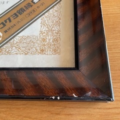 額縁2の画像