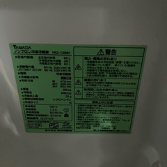☆値下げ☆K2502-187 YAMADA  ノンフロン冷凍冷蔵庫 YRZ-CO9B1 全定格内容量90L2019年製 動作確認済み キズ 汚れあり 現状お渡しの画像