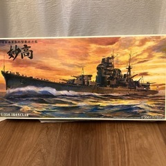 IRONCLAD妙高 日本海軍重巡洋艦 1/350 プラモデル