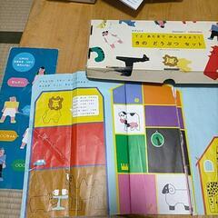 エデュトイ　ベネッセ　こどもちゃれんじ　木の動物セット　積み木　きのどうぶつセットの画像