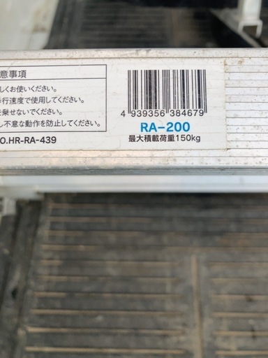 収穫作業台車 (どんぐり博士) 観音寺のその他の中古あげます・譲ります 