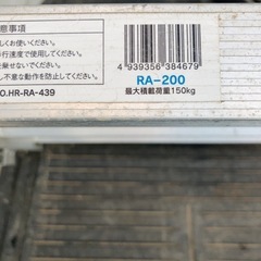 収穫作業台車
の画像