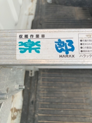 収穫作業台車 (どんぐり博士) 観音寺のその他の中古あげます・譲ります 