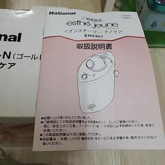 数回使用のみ★エステジェンヌ イオンスチーマー ナノケア☆美顔器の画像