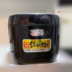 お譲りする方決まりましたアイリスオーヤマ10合炊き炊飯器の画像