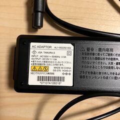 ACアダプター 12V 1.5A NEC製の画像