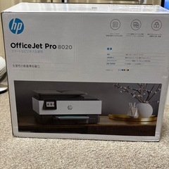 【美品】FAXも送れるHPのプリンター