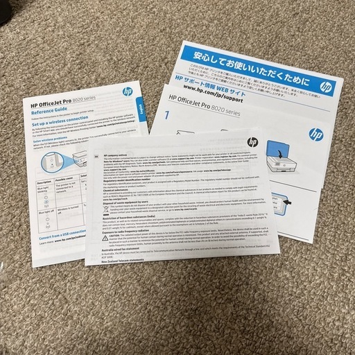 【美品】FAXも送れるHPのプリンター