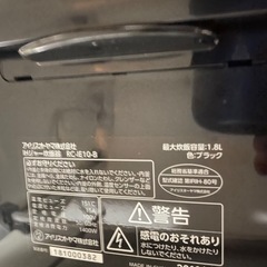 お譲りする方決まりましたアイリスオーヤマ10合炊き炊飯器の画像