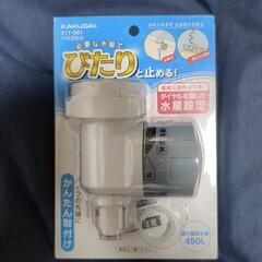 バスぴたり
