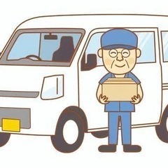 【高収入】車貸与ありで始めやすい！軽貨物ドライバーの求人！の画像