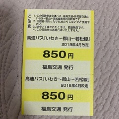 高速バスの画像