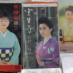 ☆ほとんど演歌　シングルCD　Bの組50枚　演歌・他　中古品の画像