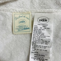 値下げ！未使用 ジェラピケ ベビー ガウン定価5千円の画像