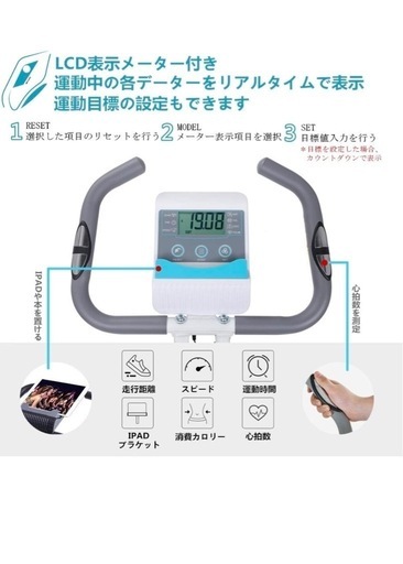 AKNIO フィットネスバイク エアロバイク 【公式通販】