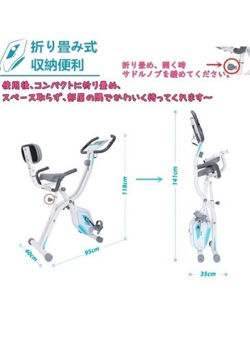 AKNIO フィットネスバイク エアロバイク 【公式通販】