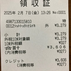 鼻水吸引　手動　sotto totteの画像