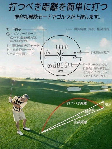 新品✨ゴルフレーザー　距離計 　LRF800ゴルフ距離計 超小型800ヤードレーザー距離計