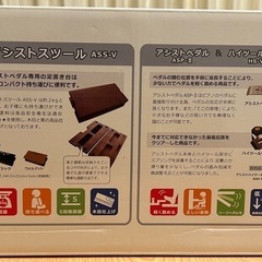吉澤　アシストスツール ASS-V BK  アシストハイツール　セットの画像