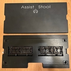 吉澤　アシストスツール ASS-V BK  アシストハイツール　セットの画像