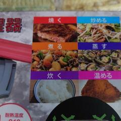 電子レンジ調理器　焼き魚ほか、ご飯も炊ける。の画像