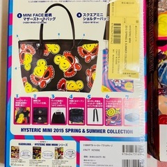 ヒステリックミニ ムック本 トートバッグ マザーズバッグ