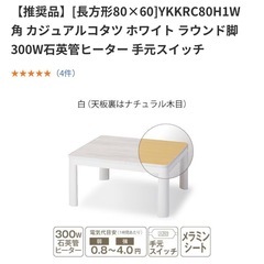 コタツ リバーシブル 布団付き