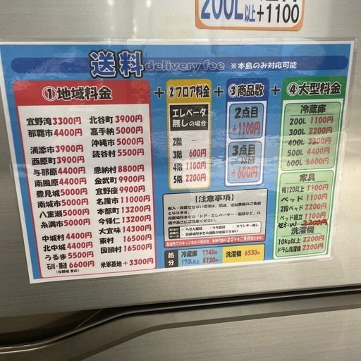 値下げしました！在庫1点【カウンターテーブル】クリーニング済み【管理番号10802】