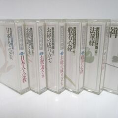 動作未確認 ユーキャン ひろちさやの仏教入門 カセットテープ12巻セット 木製ケース付き 2本(11巻/12巻)未開封 札幌市東区 北20条店の画像