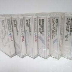 動作未確認 ユーキャン ひろちさやの仏教入門 カセットテープ12巻セット 木製ケース付き 2本(11巻/12巻)未開封 札幌市東区 北20条店の画像