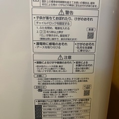[値下げしました]Panasonic 5.0キロ洗濯機 2021年式の画像