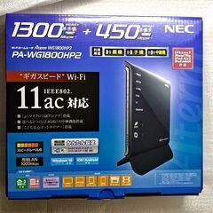 [中古]Wi-Fiホームルータ Aterm WG1800HP2 NECの画像