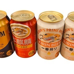 【問合わせ中】SUNTORY 、KIRIN ビール350ml×4本