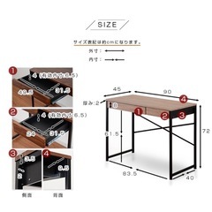 【美品】ワークデスク 90cm×45cmの画像