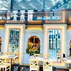 3/1(土)新宿ランチ会＋都庁展望室ツアー40代50代参加者募集