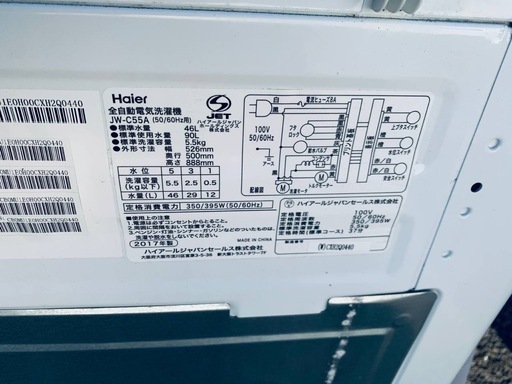 ✅ハイアール電気洗濯機✅ ✅JW-C55A✅ 