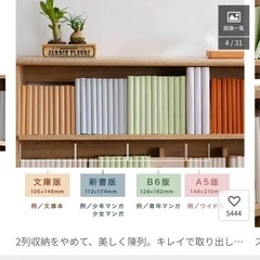 マンガ収納ラック 上段単品 組み合わせて使える 本棚 ブックシェルフ リビング  LOWYAの画像