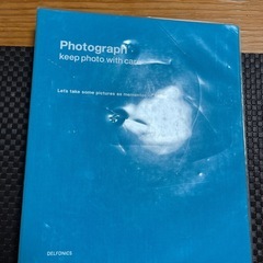 アルバムケース